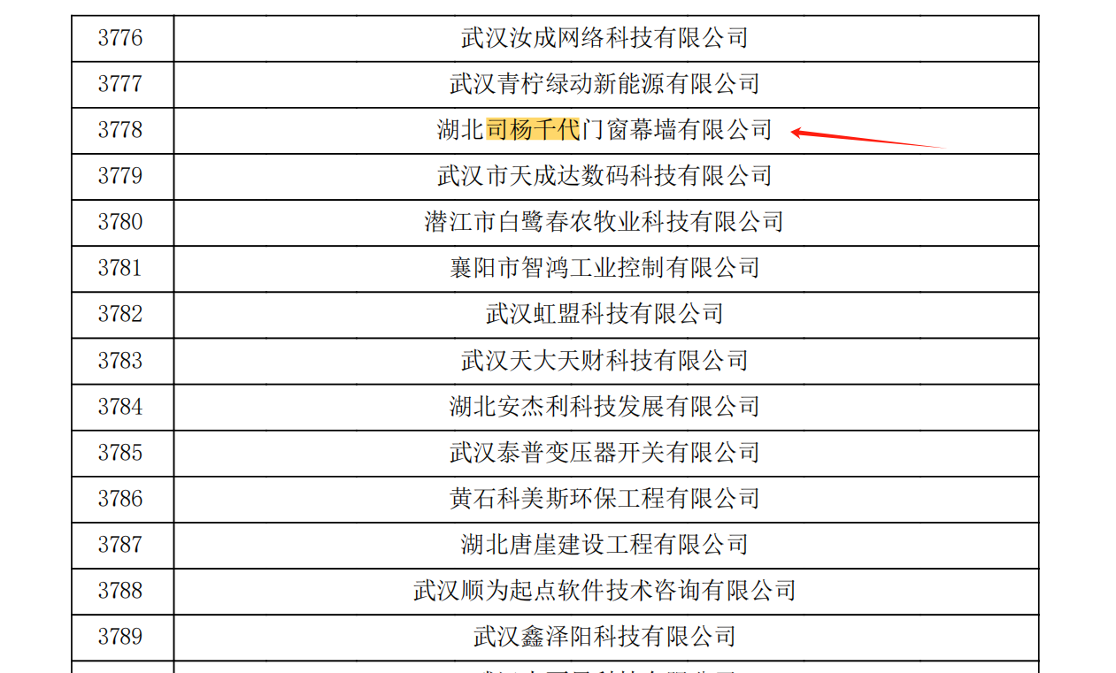 微信圖片_20231228091831.png