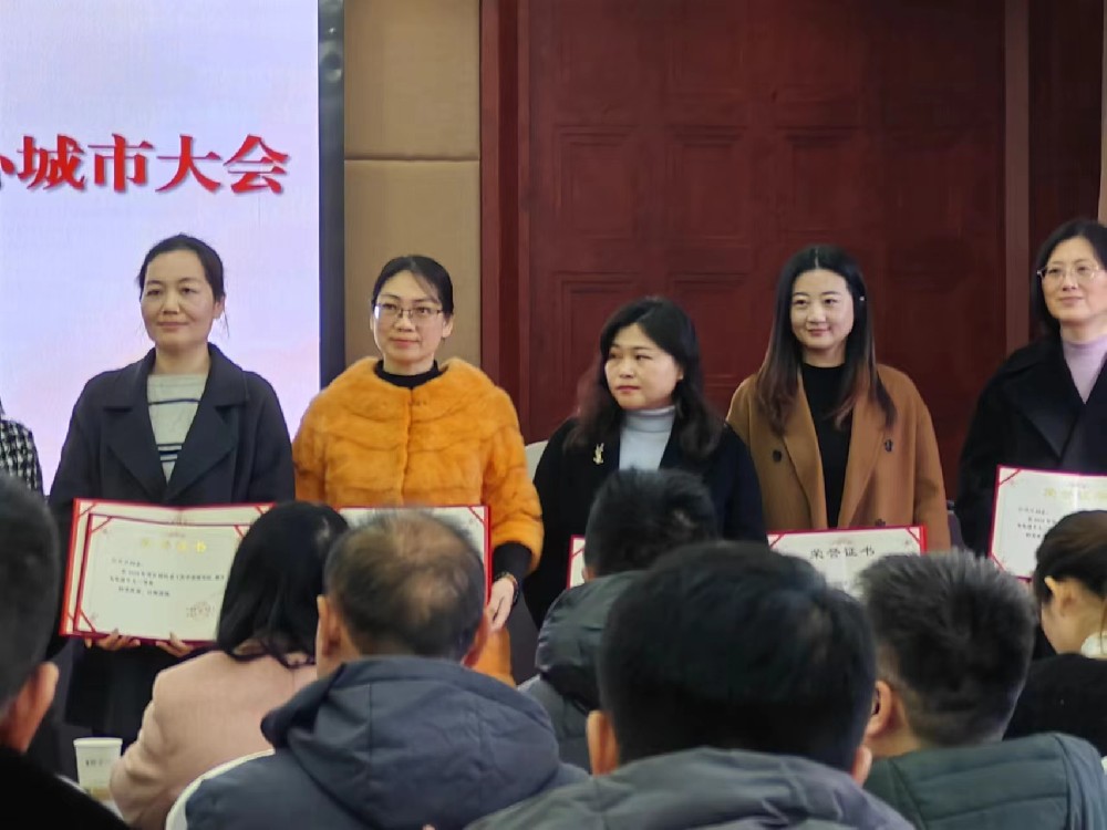 公司董事長(zhǎng)楊艷麗榮獲社情民意工作先進(jìn)個(gè)人獎(jiǎng)